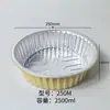 Caja de Papel de Aluminio, Caja Dorada de Papel de Aluminio, Empaque de Alimentos Aislado, Vajilla para Llevar, Caja de Empaque, Catering, Barbacoa