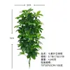 Planta Artificial de Siete Estrellas de Hoja Única para Decoración de Sala de Estar, Hoja de la Fortuna, Madera de Pata de Pato, Loto de Siete Hojas, Fabricante de Árbol de la Fortuna Artificial
