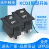 Interruptor con Forma de Barco Kcd1 104 Negro Sin Luz Impresión en Off Patas Cuatro Patas Doble Velocidad Balancín Patas de Cobre 3A250V Retardante de Llama