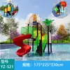 Venta al por mayor transfronteriza de equipos de diversión a gran escala para áreas de juegos acuáticos infantiles al aire libre, incluyendo toboganes combinados, piscinas y parques acuáticos