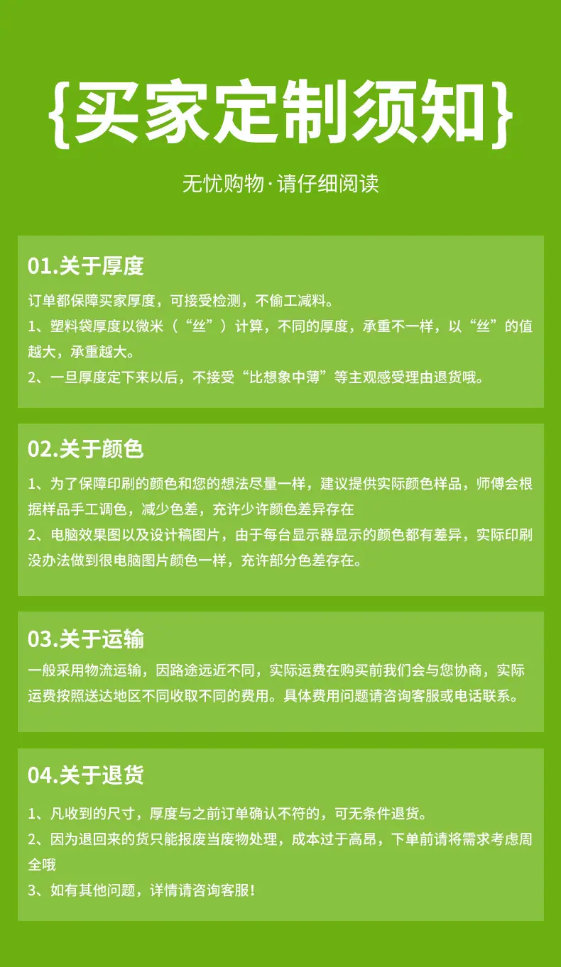 烘焙面包袋_18