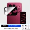 Adecuado para película templada Redmi K100ProMax, película esmerilada anti-miradas de alta definición, película transparente de lente clara de alta transparencia