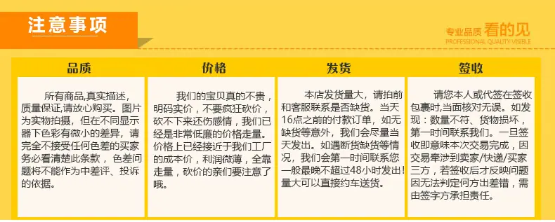 详情（锐深快递袋）_14.jpg