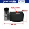 Bobina de Válvula Solenoide de 2W Bobina Ckd Bobina Ab410 Caja de Conexiones de Enchufe 0200Z Módulo de Ahorro de Energía N282 0545