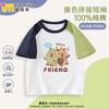 2025 Novo Modelo Camiseta Raglan Manga Curta de Capivara Infantil para Meninos Verão Algodão Top Roupas da Moda para Meninos 6