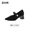 Zhr Zapatos Mary Jane Retro de Tacón Grueso para Mujer 2026 Nuevos Elegantes de Moda Cómodos de Punta Zapatos de Gamuza