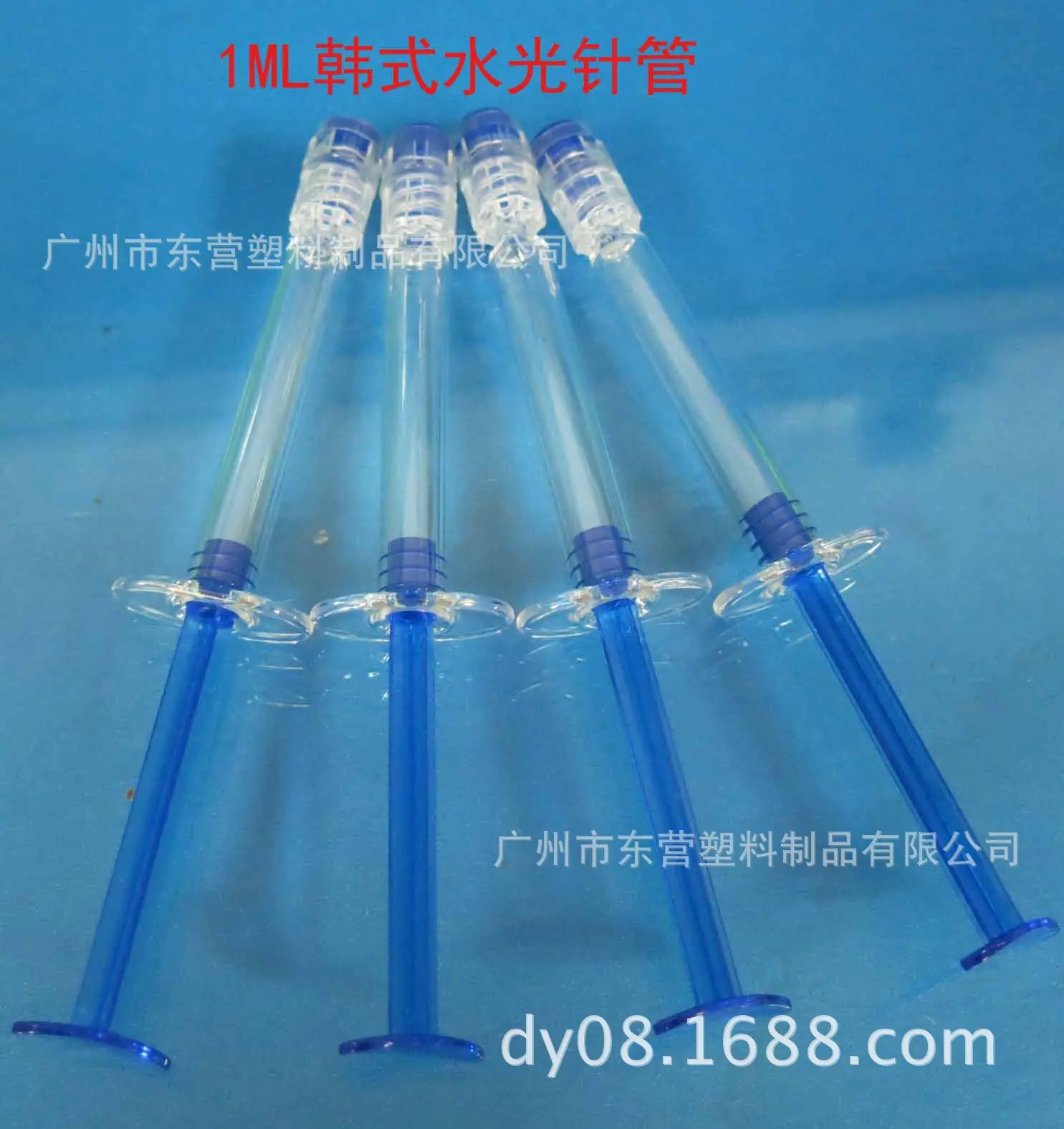 1ML韩式水光针管2