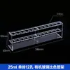 Rack para Tubos de Colorímetro Acrílico Yuncheng 10/25/50/100ml Rack para Tubos de Ensayo de Vidrio 6 pocillos 12 pocillos Individual/