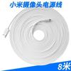 Adecuado para Cable de Extensión de Vigilancia de Cámara Fluorite, Qiaoan, Xiaomi, Huawei, Cable de Carga Universal Android Tipo-C