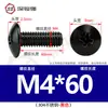 Tornillo Phillips de Acero Inoxidable 304 Negro de Cabeza Plana Grande Tornillo de Máquina de Cabeza Redonda de Hongo Tornillo de Cabeza Paraguas M3M4M5M6M8