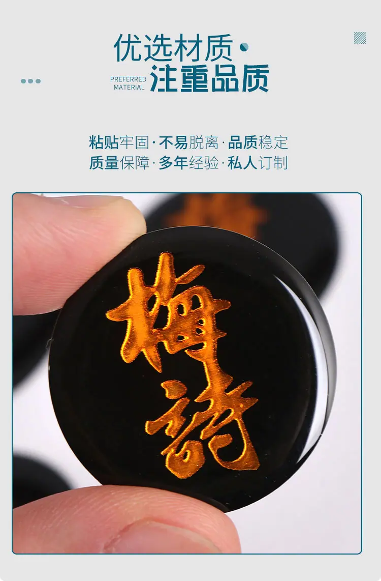 滴塑标签定制