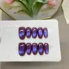 Luz morada armadura pura para llevar en la mano ojo de gato armadura de fototerapia temperamento blanco uñas postizas removibles diario al por mayor pegatinas para uñas