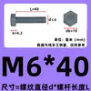 Cloruro de Polivinilo M3-M20 (PVC) Tornillos de Plástico con Hexágono Exterior, Pernos Aislados Grises, Tornillos Resistentes a Ácidos y Álcalis