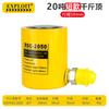 Hidráulico 0kg Separación Superior Mini Pequeño Bajo Superior Tipo Dividido 100 Ultrafino 5 Extendido 10 Toneladas 20t Diez 50