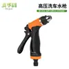 Lavadora de alta pressão doméstica 12V para carro, pistola de água, bico de pistola de spray de bala, ferramenta de escova para rega de jardim e carro