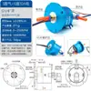 Anillo rozante gas-eléctrico, junta neumática de rotación ilimitada, 2~24 canales, anillo rozante de circuito agua-eléctrico, grado universal, alta velocidad