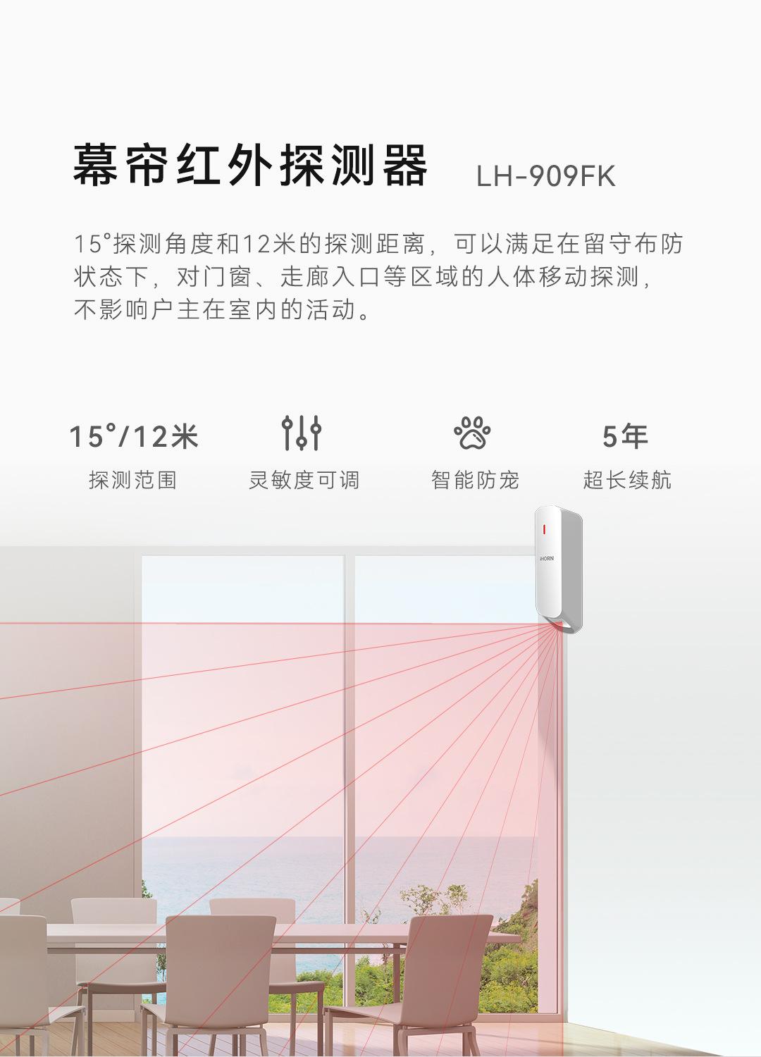 8100详情页_12.jpg