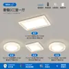 [Wow] Luz Principal Estilo Crema, Luz de Techo LED Super Brillante, Lámpara de Protección Ocular de Espectro Completo, Juego de Paquete para Toda la Casa