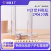 Pré-forma de Garrafa de Material de Grau Alimentício para Animais de Estimação, 24 Roscas, Peso de 50g, Pré-forma de Garrafa Plástica Transparente, Tubo Soprado com Boca Rosqueável de Uso Diário Pré-forma de Garrafa