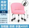 Taburete Pequeño para el Hogar con Ruedas Giratorias, Taburete Bajo, Taburete Redondo para Cambiarse los Zapatos, Masaje de Pies con Respaldo, Taburete para Niños Pequeños