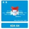 Conector Reta de Diâmetro Igual Resistente à Corrosão para Alta Temperatura de 4mm, Tê em Y Angulado de Três Vias, Cotovelo de Quatro Vias, Válvula para Tubo de Silicone
