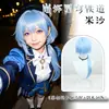 Honkai: Peluca de Cosplay Misha de Honkai: Star Rail con Parte Superior tipo Cuero Cabelludo, Fibra de Alta Temperatura, Cola de Lobo Pequeña, Cabello de Color Especial, Cabello Largo