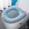 Cojín Portátil para Asiento de Inodoro Otoño e Invierno Tejido Junta para Inodoro Cubierta de Inodoro Lavable Engrosada Cubierta de Inodoro Todo Incluido
