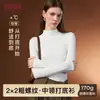 Blusa Base Yu Zhaolin Lisa Gola Meia-Alta para Mulheres Outono/Inverno Camada Interna Emagrecedora de Alta Qualidade Pode Ser Usada por Fora Ajustada Manga Longa Top de Outono