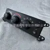 55057079AB AplicABLE 06-08 Dodge Pickup Módulo del Panel de Control de Temperatura del Aire Venta Caliente Transfronteriza