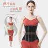[Diosa Reloj de Arena] Famoso en Internet Cinturón de Plástico para Pecho Protección de Cintura para Fitness de Mujeres Cinturón de Sujeción Deportiva Cinturón de Cintura de Látex