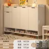 Zapatero de Entrada estilo Crema con Estantes Ajustables y Cajón, Zapatero de Piso de Gran Capacidad para la Entrada del Hogar