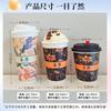 Copo de Papel Descartável Copo para Chá de Leite Bebida Quente e Fria Copo de Café Espessado com Tampa Entrega Comercial Design Especial logotipo