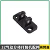 Máquina de Amarre Neumática Kzs-32 Máquina de Bloqueo Kzl-32 Máquina de Tensión Accesorios Rueda Alimentadora de Cuchilla Rotor Cilindro Engranaje Helicoidal Varilla