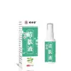 Venta Directa de Fábrica, Dropshipping, Producto Popular al por Mayor: Líquido Aclarador de Piel Mingxiangtang 60ml