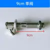 Válvula de flotador de 4 puntos para máquinas de pasta, calentadores de agua, gabinetes de vapor y hornos de vapor; interruptor de control de nivel de tanque de agua, resistente a altas temperaturas