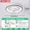 Luz ventilador para dormitorio, nuevo modelo 2026, montada en techo invisible, oscilante 360 grados, sensación de lujo ligero, luz de habitación silenciosa