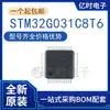Nuevo Original STM32G030C6T6 32G031C8T6 32G 061 071 32G070CBT6 32G0B