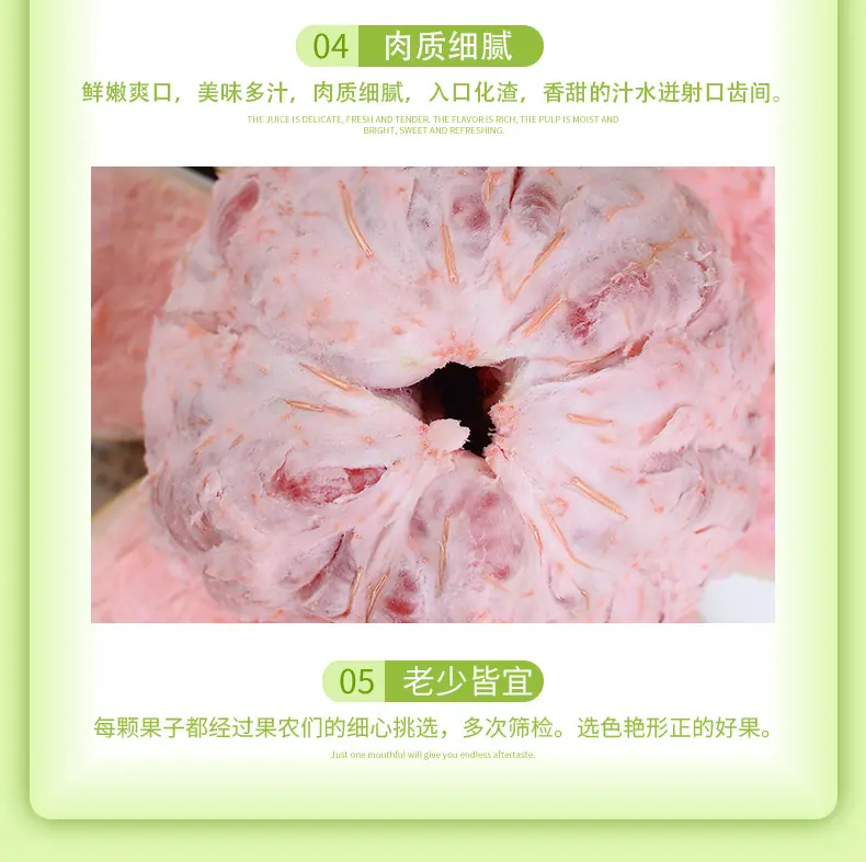 【严选】福建三红蜜柚 3/5斤代发酸甜多汁三红柚应季送礼新鲜水果详情图7