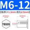 Tuerca remachable avellanada de acero inoxidable Tuerca hexagonal externa impermeable Tuerca de espárrago Inversa TBSO/TBSOS-M4M5M6
