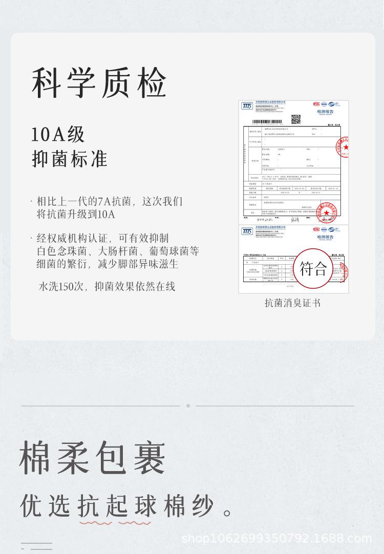 详情页_09.jpg