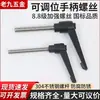 Acero Inoxidable 304 Manija de Sujeción de Posición Ajustable Tornillo Manija de Ajuste en Forma de L Perno de Fijación de Bloqueo 5M6M8M10