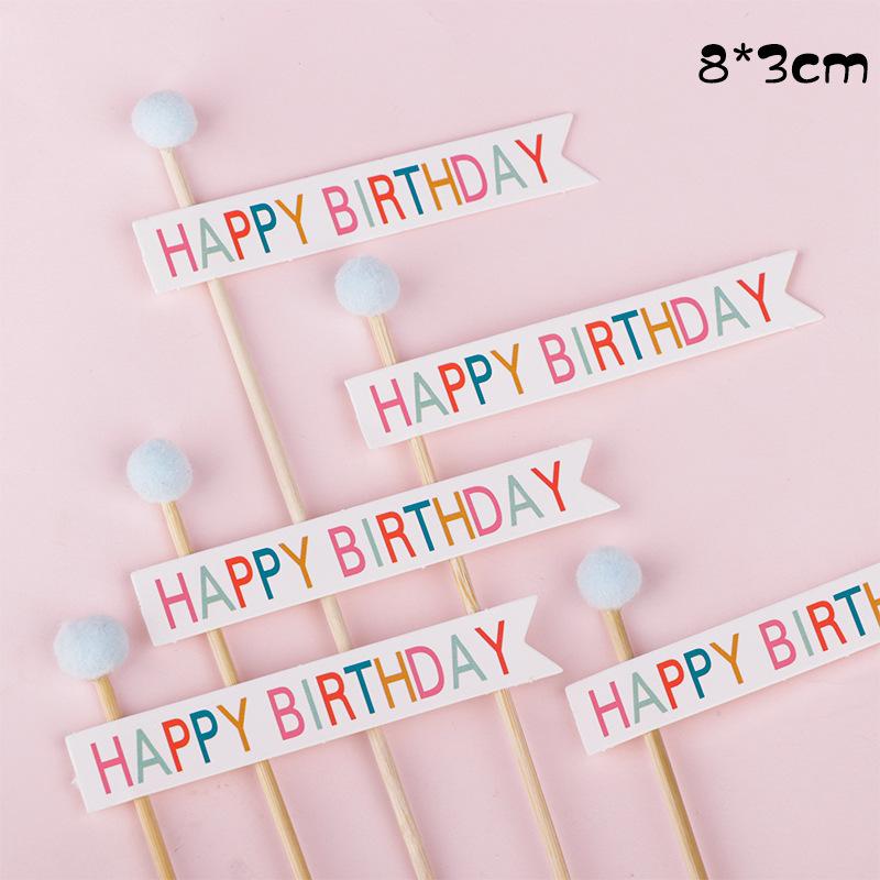 撞色毛球横幅5枚