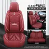 Fundas para asientos de coche para todas las estaciones, de cobertura total, hechas de cuero Nappa de alta calidad, son duraderas, resistentes a las manchas y al desgaste, y están diseñadas para vehículos de cinco plazas.