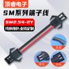 SM2.54-4P cable de marcado positivo No.26 No.24 cable 22AWG 2P 3P 4P conector de arnés de terminal hembra