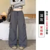 Calça de trabalho retro americana para mulheres, calça casual estilo dopamina nova para primavera e outono, corte solto com bolsos grandes, calça longa de perna larga