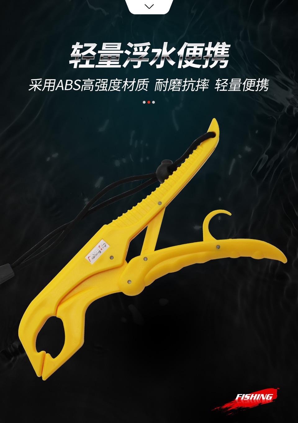 浮水控鱼器详情_03