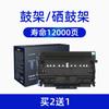 El cielo es adecuado para los cartuchos Brother MFC-7340 HL-2140 2150N 2170W cartucho MFC-7450 7840N