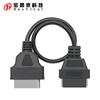 Cabo OBD2 de 14 Pinos para Carro Nissan Cabo Adaptador Fêmea para Ferramenta de Diagnóstico de Carro Antigo Nissan