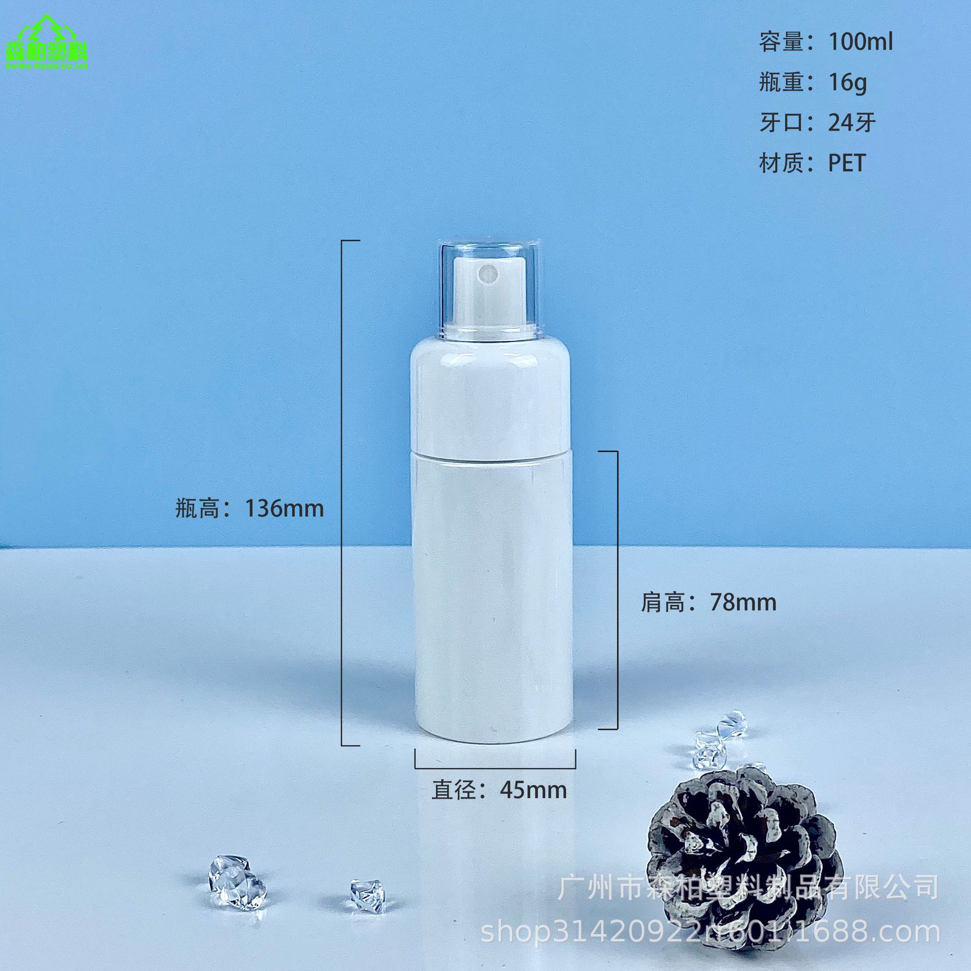 100ml.jpg