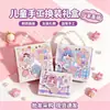 Livro Calmo de Vestir Bordado Simulado Infantil, Bolsa de Pérolas Coleção de Artesanato DIY para Menina, Livro de Adesivos de Jogo